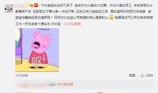 生哥直播间爆料视频大全,揭秘幕后真相与精彩瞬间